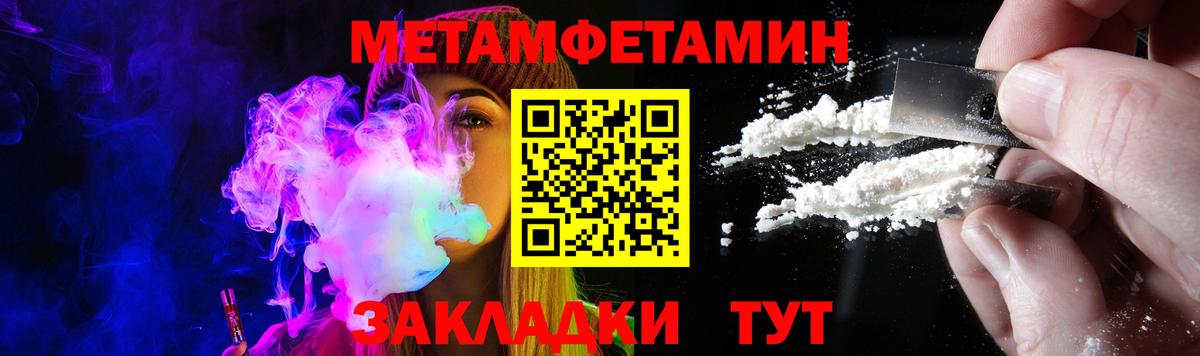 Йошкар-Ола  АМФ  Amphetamine  АМФЕТАМИН Розовый  Вход с VPN 