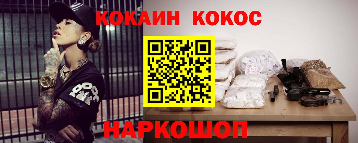 Кокаин Эквадор Йошкар-Ола