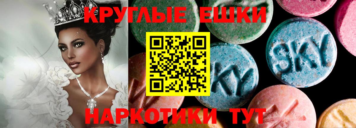 Экстази Дубай  Вход с VPN  ЭКСТАЗИ Punisher  Йошкар-Ола 