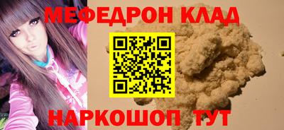 ALPHA PVP Кулебаки