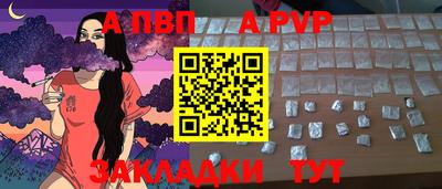 ALPHA PVP Кулебаки