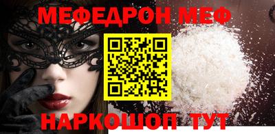 герыч Кумертау