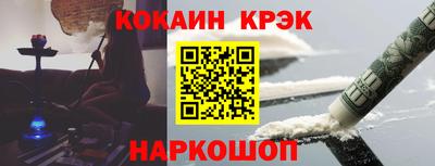индика Кунгур