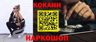 индика Кунгур