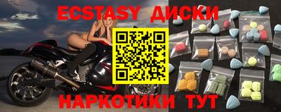 индика Кунгур