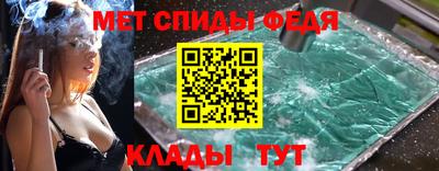 герыч Кумертау