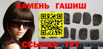 герыч Кумертау