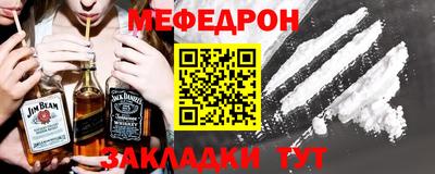 индика Кунгур