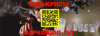 герыч Кумертау