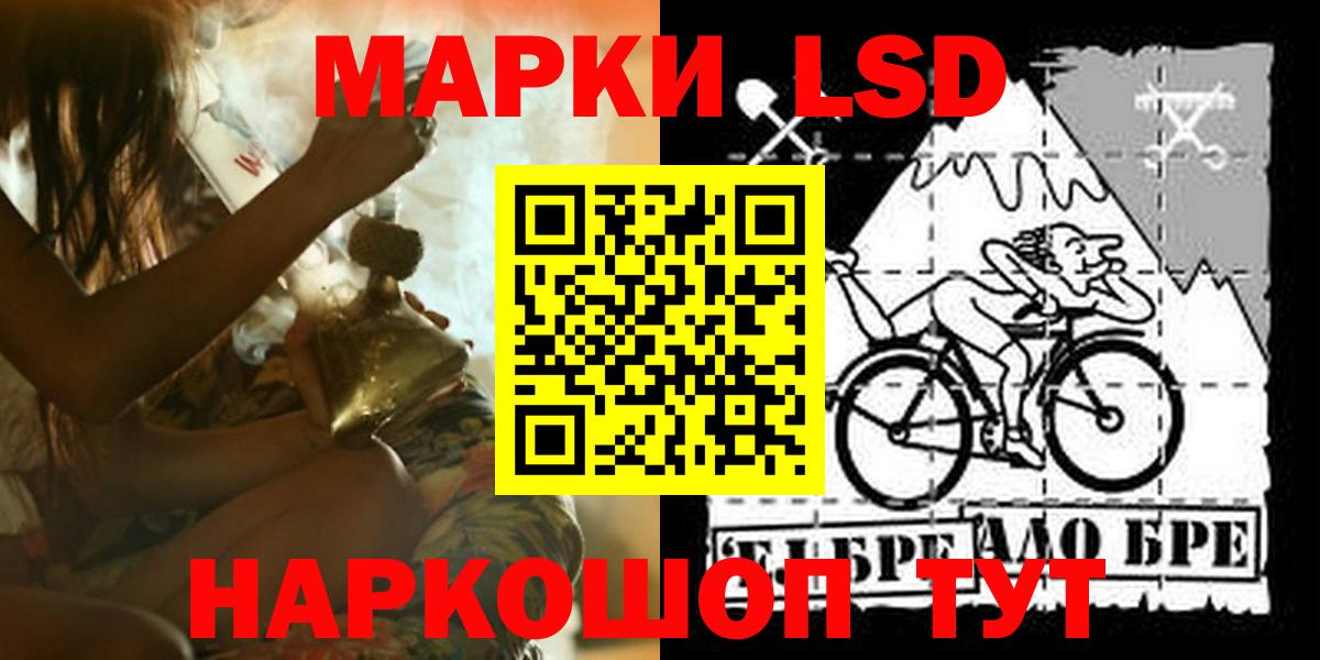 LSD-25 экстази кислота  LSD-25 экстази ecstasy  Вход с VPN  Йошкар-Ола 