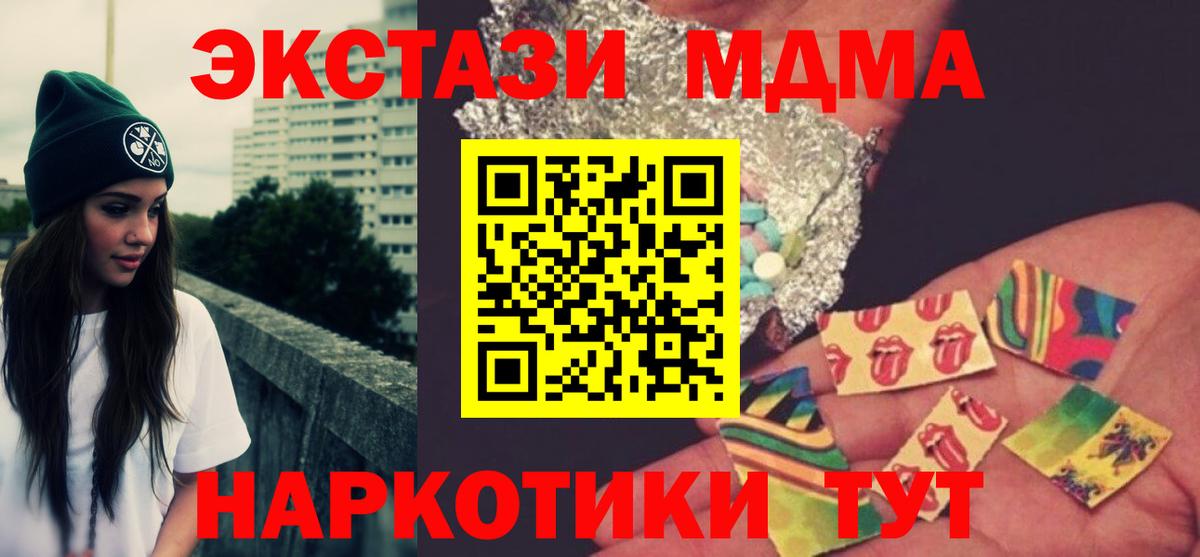 Йошкар-Ола  MDMA молли  MDMA  Вход с VPN  MDMA VHQ 