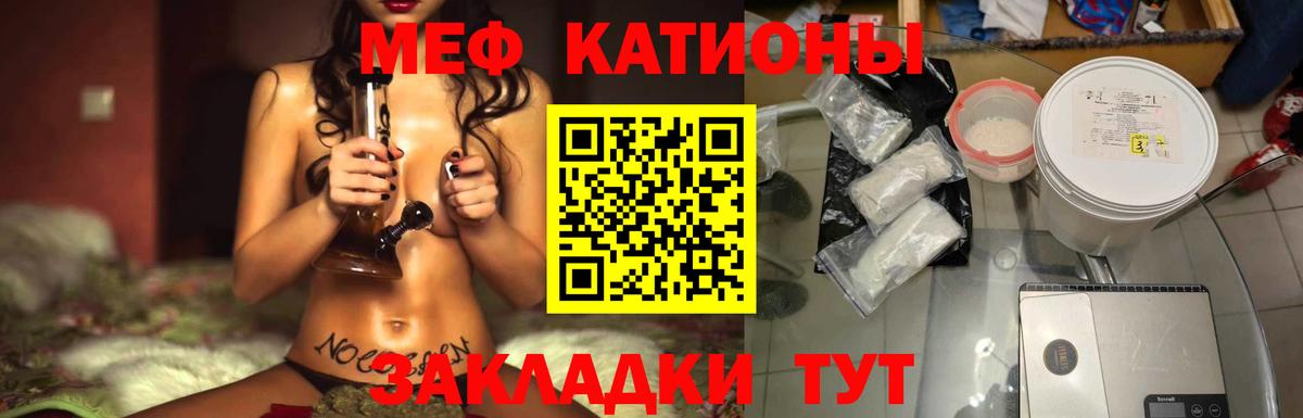 Йошкар-Ола  Мефедрон  МЯУ-МЯУ  МЕФ mephedrone  Меф VHQ  Вход с VPN 