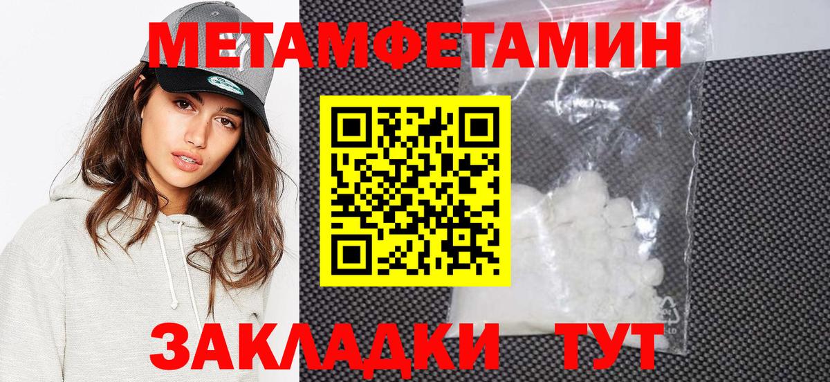 Бутират Йошкар-Ола