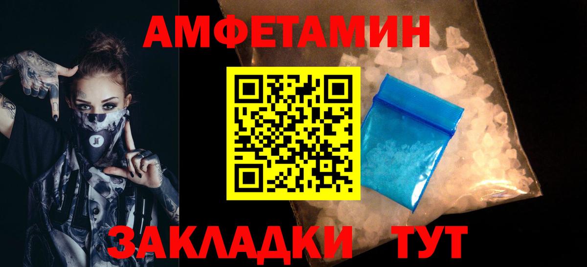 Йошкар-Ола  Метамфетамин витя  Вход с VPN 