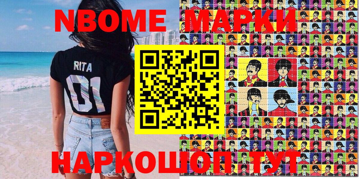 Кодеин  Каннабис  А ПВП СОЛЬ   Йошкар-Ола  Метадон  ГАШИШ  Меф кристаллы  Вход с VPN  ГАШИШ  Cocaine 