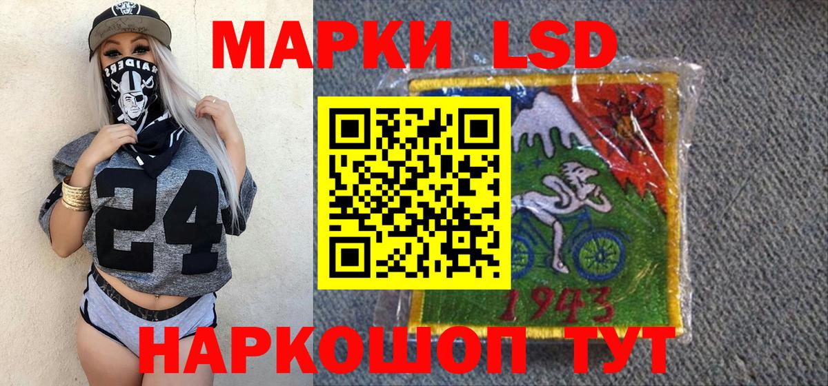 Марки 25I-NBOMe 1500мкг Йошкар-Ола