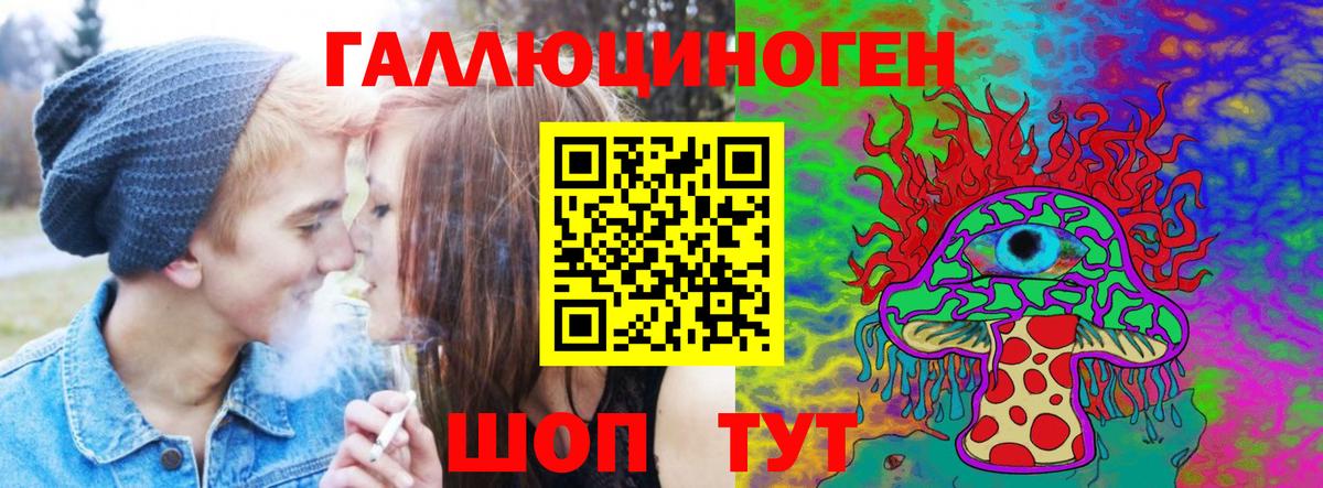 Йошкар-Ола  Псилоцибиновые грибы ЛСД  Вход с VPN 