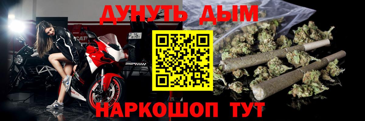 Канабис марихуана Йошкар-Ола